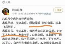 通过互联网赚钱是多么幸运 从小项目做起为自己逆天改命