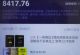 这个简单无脑小项目，新手实操每天利润100+