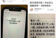 高互动率笔记起号小红书项目