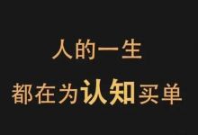 12 种赚钱方法，打开思路实现赚钱的目标