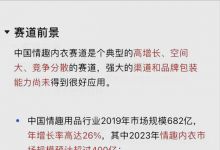 线上情趣用品暴力引流，干货分享