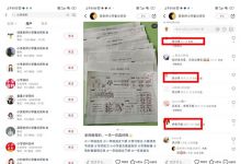 小红书虚拟赛道，课程资料无成本玩法