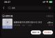 低价冲话费项目，怎么操作