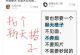 虚拟服务项目，一单9.9，自动化成交