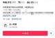 偏门赛道之极限运动，日收入200