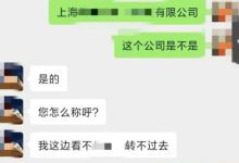 揭秘日赚千元的外卖打假灰色项目
