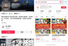 介绍几个偏门但又爆火的怀旧生意