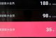 简单操作还能挣钱的信息差项目-电视会员