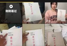 驾考信息差矩阵操作轻松销量上千