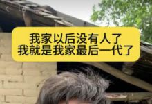 拿捏住人性，单条爆款视频收入几万
