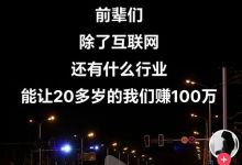 抖音超简单新玩法，三分钟一个原创，变现超猛