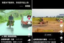 流量非常大的奥语德彪经典语录，条条爆火