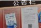 小区二手闲置群，同城创业引流私域流量变现