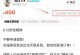 闲鱼卖冷门小众产品，月赚30000