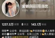 男粉引流私域偏门暴利赚钱玩法