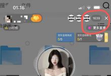 直播送资料，不断迭代更新玩法