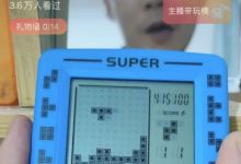 小游戏无门槛直播带货，日赚200+