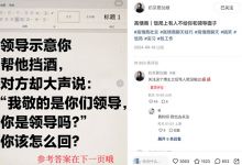 有钱人都在利用人性赚钱，很脏但很现实