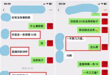 利用世界杯一天赚几万的真实案例