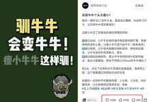 如何在男性私护赛道上脱颖而出