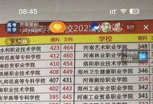 做高考升学规划，最赚钱的生意之一