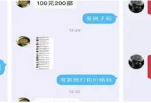 Ai换脸疯狂吸金，日赚1000+的灰色项目