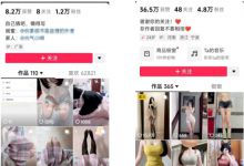 美女私域写真，永不过期的项目