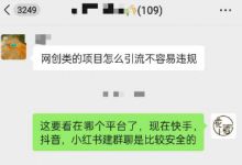 抖音引流各种粉的新玩法，几乎百搭通用