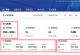 网上弹个吉他，竟然也能卖 500 万