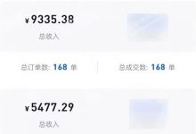 小红书卖考公资料长久的玩法