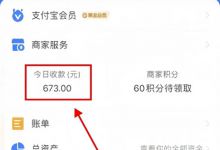 高德地图评论新玩法，日入600+