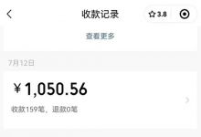 搭子项目拆解，新手也能日入四位数