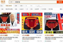 信息差搞大钱,无货源跨境电商赚钱项目
