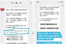 抖音线上相亲项目，暴力变现的方法