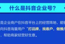 中介赚钱法，0门槛月入1~10万的项目