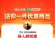 随便撸了200元，超级简单，轻松赚几百