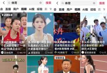 经久不衰的体育类赛道，话题热度高轻松引流吸粉