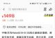0成本倒卖京东特殊商品,闲鱼暴利新玩法