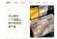 小红书极简玩法，一分钟一条笔记，手残党福音，快速涨粉变现！