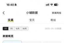 闲鱼虚拟资料新手小白可做的副业操作玩法