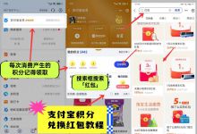 天猫领红包日赚500,薅羊毛倒赚差价实操玩法
