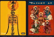 AI爆火新副业,好运符定制爆单，轻松月入10000+