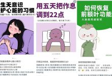 靠AI做养生图文,边熬养生粥边赚钱 