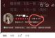 网上快速赚钱项目，2万粉丝一年赚100万+