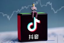 普通人也能推广抖音支付收款码闷声发大财