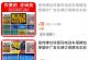 电商赚钱的秘密：信息差才是王道