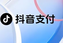 抖音收款码搞钱新思路，让你每天到店的顾客翻倍