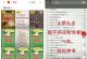 售卖绝版老书的电子版，每月轻松入账2万
