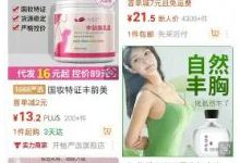 黑五信息差暴利，一单利润净赚500