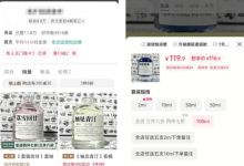 几块钱的低价香水,竟然卖了数百万!